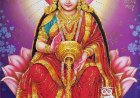 महालक्ष्मी की चालीसा शुक्रवार पढ़ने से लक्ष्मी की कृपा सदा बनी रहती है