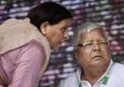 इडी का छापा लालू यादव और उनके करीबियो के ठिकानों पर छापेमारी