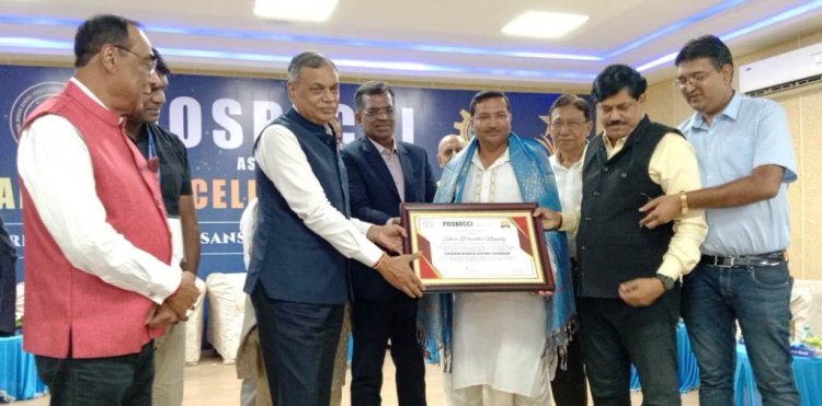 फॉस्बेक्की की ओर से एक सम्मान समारोह का आयोजन