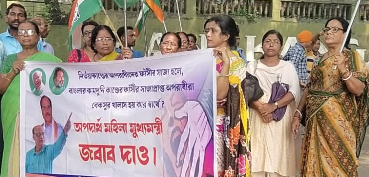 कामदुनी के घटना में अपराधियों के खिलाफ उचित सबूत पेश नहीं करने पर बेकसूर खलास हो जाने पर कांग्रेस की तरफ से विरोध प्रदर्शन महकमा कार्यालय के समक्ष