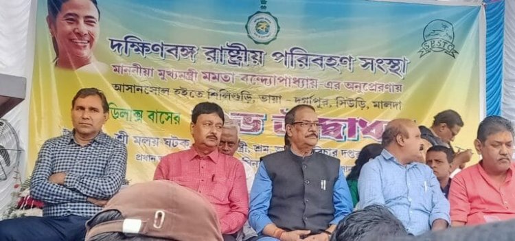 आसनसोल से सिलीगुड़ी तक एसबीएसटीसी बस सेवा को हरी झंडी दिखाई मंत्री मलय ने