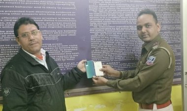 असिस्टेंट सब इंस्पेक्टर जितेंद्र नाथ योगी ने खोए हुए मोबाइल उसके मालिक को लौटाकर एक मिसाल कायम किया