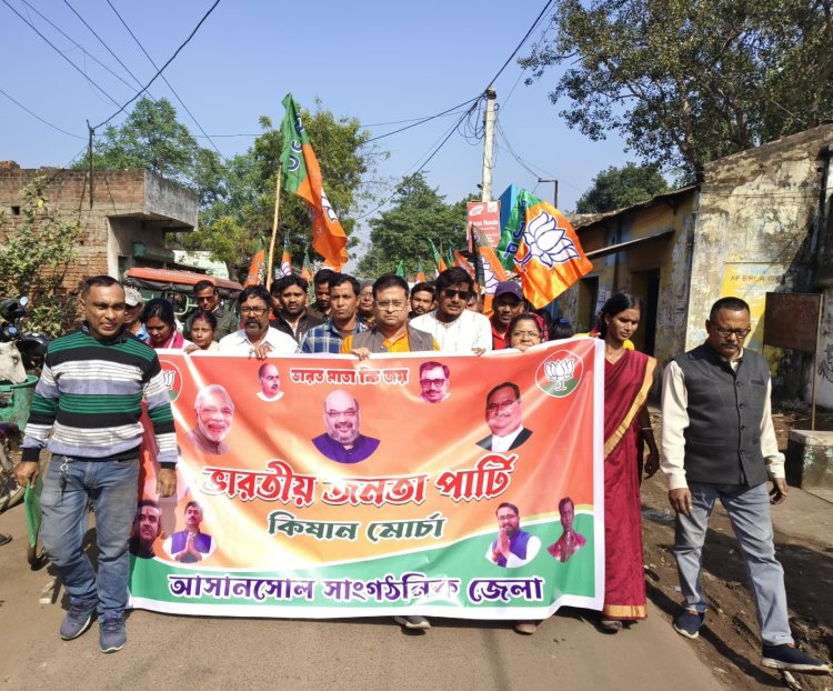 किसानों पर पुलिस द्वारा अत्याचार, राज्य में खाद और बीज की कालाबाजारी, भाजपा का प्रदर्शन