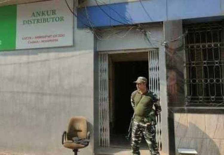पूर्व तृणमूल विधायक सोहराब,ठेकेदार इम्तियाज, बिल्डर महेन्द्र के घर और कार्यालय पर केंद्रीय आयकर विभाग की छापेमारी