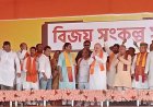 सन्देशखाली की घटना पर शर्म करें बंगाल सरकार : अमित शाह