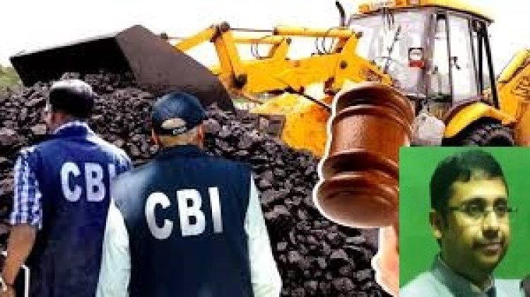 कोयला तस्करी मामले में नहीं हो सका आरोप तय, अब 10 दिसंबर पर नजरें