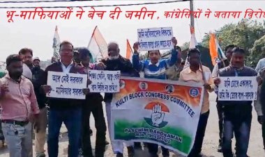 बार-बार आवाज़ उठाने के बाद भी जमीन माफियाओं के खिलाफ कोई कार्रवाई नहीं