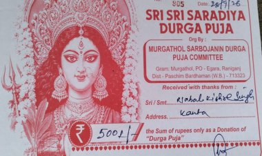 श्रमिक के पे स्लिप से 2000 पूजा चंदा काटने के बाद ₹5000 दुर्गा पूजा की राशिद घर पर